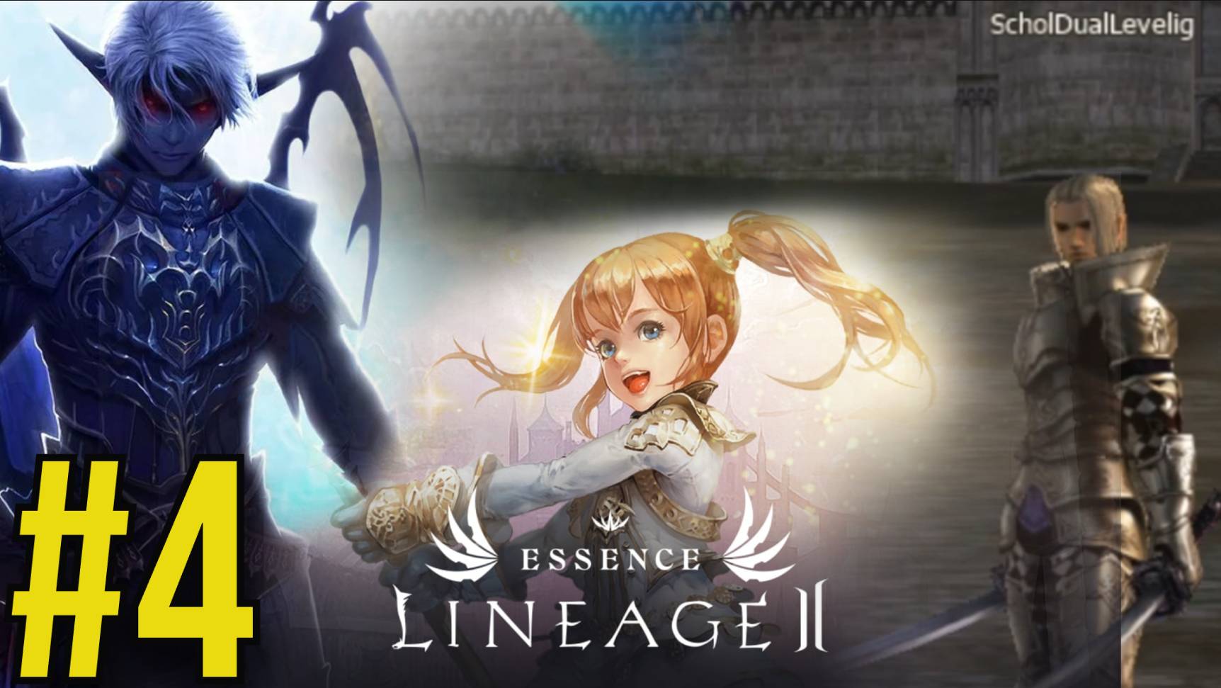 Lineage 2 Essence Прохождение(2025) ч4 - Эссенция на губах