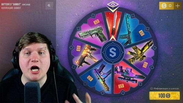 ВЫШЛО НОВОЕ ОБНОВЛЕНИЕ STANDOFF 2 0.34.1 - НОВЫЙ SPIN, НОВЫЙ НОЖ