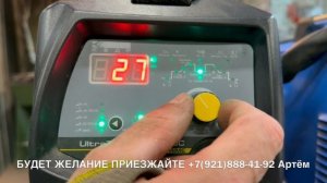 05-07-2025 На чём нас дурят, Кедр ULTRA tig 200P ac/dc