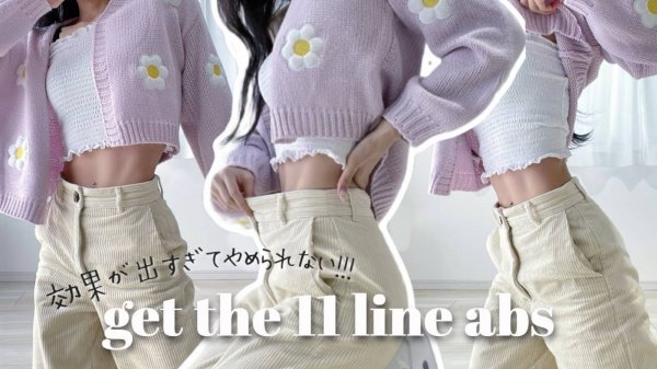 HIKARI - 【 Измените свой размер одежды】Получите плоский живот