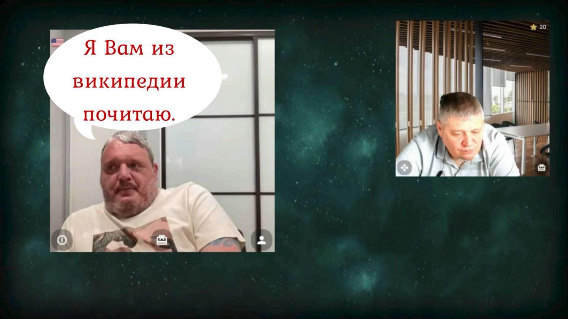 Американец интересуется отношениями России и Азербайджана 01.07.25 смотреть онлайн