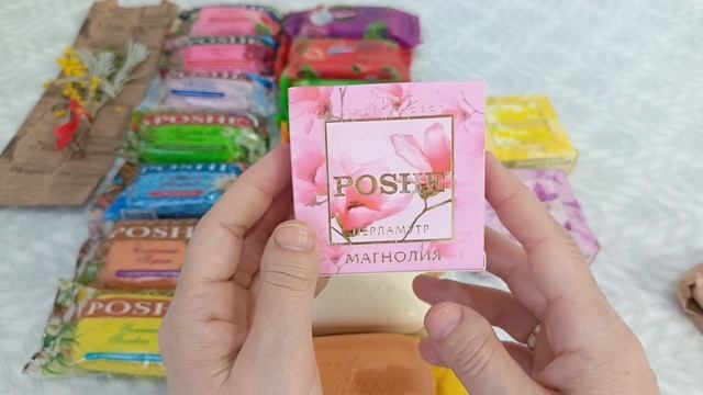 Заказ мыла у Ники✨Группа в Контакте _Мыльное богатство_ 💖 смотреть онлайн