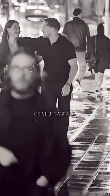 Желаю каждому обрести своего человека, с кем ваше сердце будет спокойно #сердцезабрала смотреть онлайн