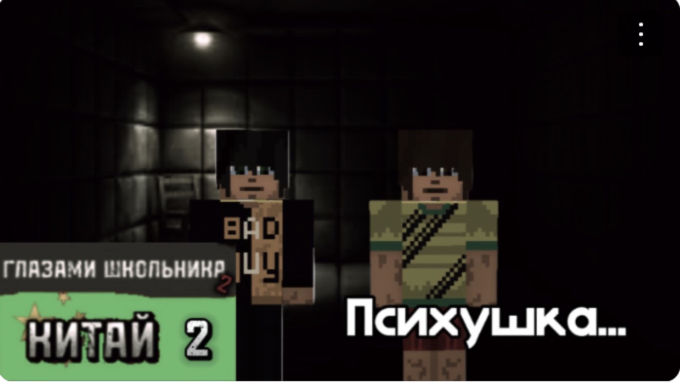 От первого лица : Китай 2 🫩 ПОПАЛИ в ПСИХУШКУ 🙁 УПАЛ в ОБМОРОК 😢 ТРЕШОВЫЙ ДЕНЬ 🫣 КГШ