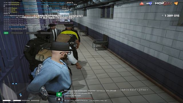 вотак смотреть онлайн