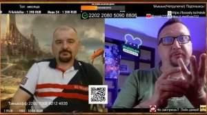 🌐Бабичев🆚Мышык. Дипломатическая заруба😎