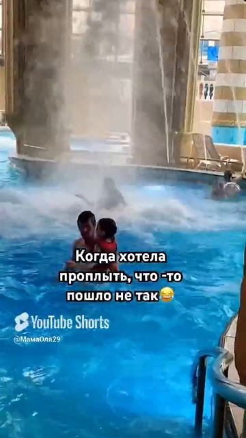 МОЙ ДР#shorts#москва#лето#дети#карибия#аквапарк