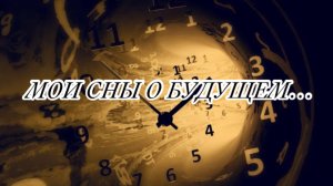 ⚡️ВАЖНАЯ ИНФОРМАЦИЯ⚡️Тайм-коды в описании