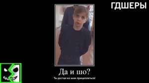 Муд Школа Глазами Школьника демотиватор (разборки с Серёжей)