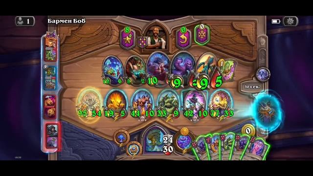 Hearthstone #68 смотреть онлайн