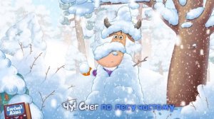 Бурёнка Даша. В лесу родилась ёлочка | Песни для детей