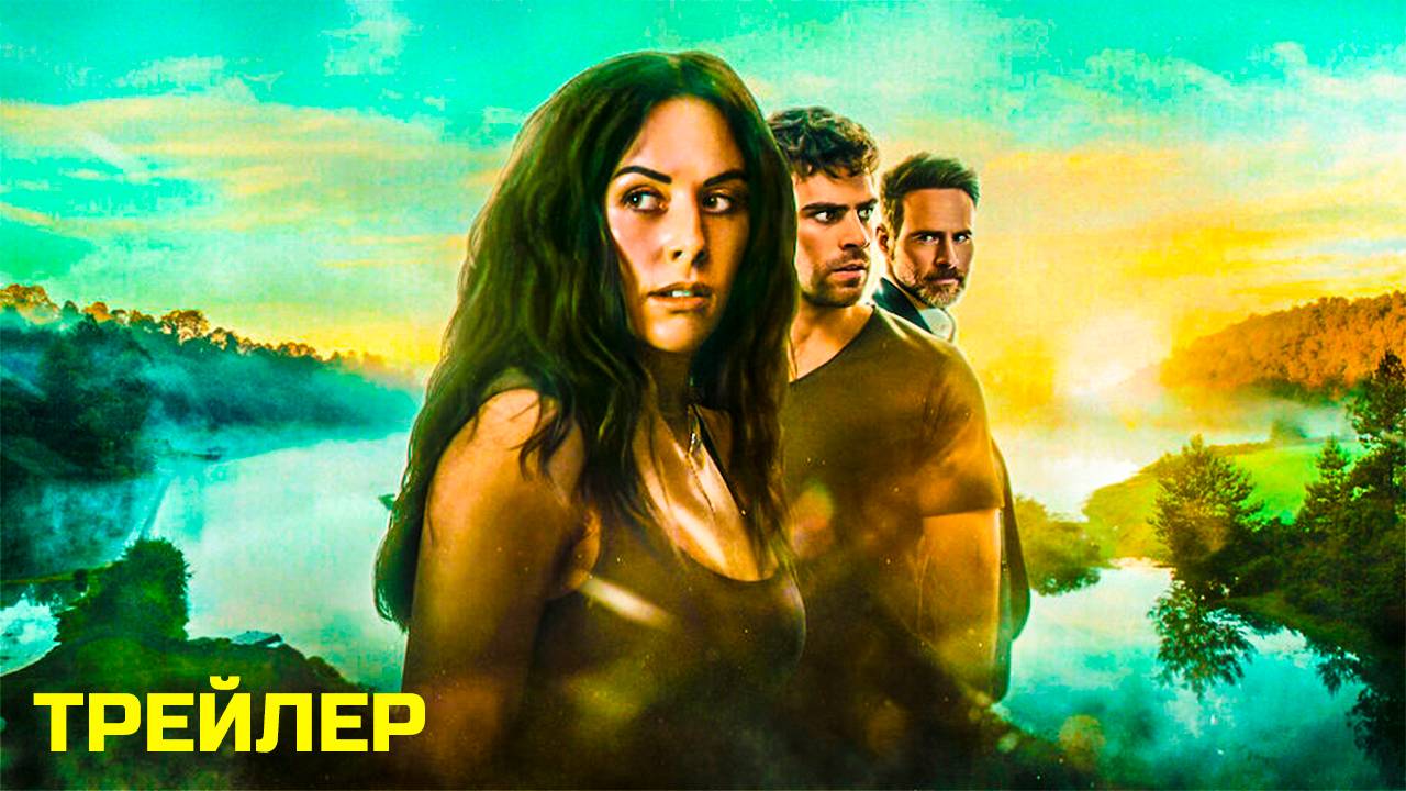 Несказанные грехи (1 сезон, 2025) | Официальный трейлер | Netflix