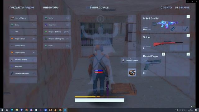 ГИГА КОТ ЛУТАЕТ НАЧАЛО ГОРОДА В СОЛО - ПРОХОЖДЕНИЕ МИРАЖА #9 в ГТА