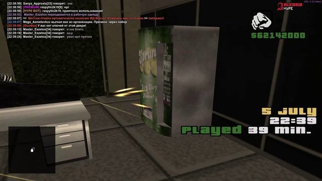 GTA_SA_MP 2025-07-05 22-39-01 смотреть онлайн