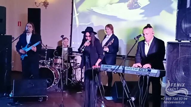 Заказать музыкальную кавер группу на праздник и день рождения в Москве - живая музыка на корпоратив смотреть онлайн