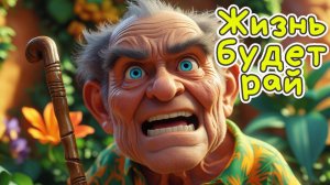 Каждый день одно и то же - Веселая песня #АлексЧ