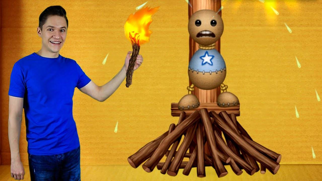 Я в Игре Kick The Buddy в Реальной Жизни №14 Костёр
