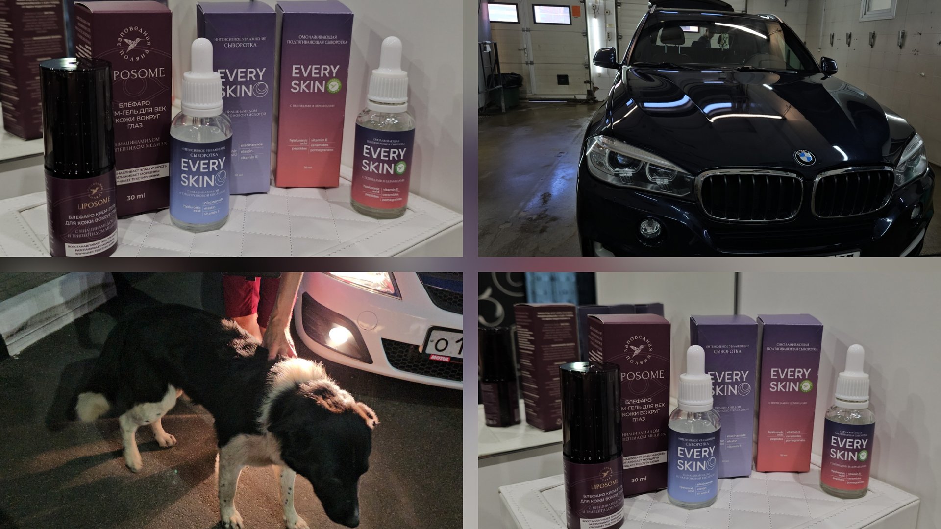 05.07.2025 г Уход за кожей/ Сыворотка для лица/ Работаю на автомойке/ Кормлю пса Дизеля смотреть онлайн