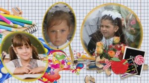 Чудесная школьная пора