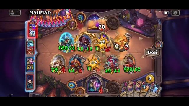Hearthstone #70 смотреть онлайн