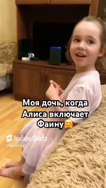 Любимая Фаина#shorts#москва#лето#дети