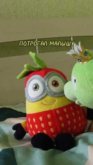 ПОТРОГАЛ МАЛЫШУ | #мем #мемас #мемы #картошка #memes #прикол #юмор #тикток #shorts #колоптицы