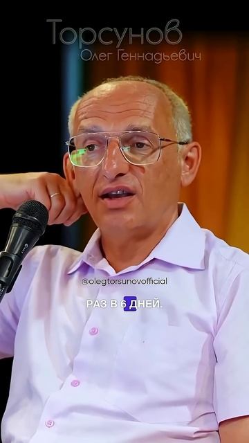 Торсунов Олег Официальный канал