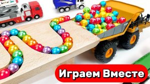 Играем в машинки и запускаем разноцветные шарики ! Строим горки ! АСМР видео для детей №10