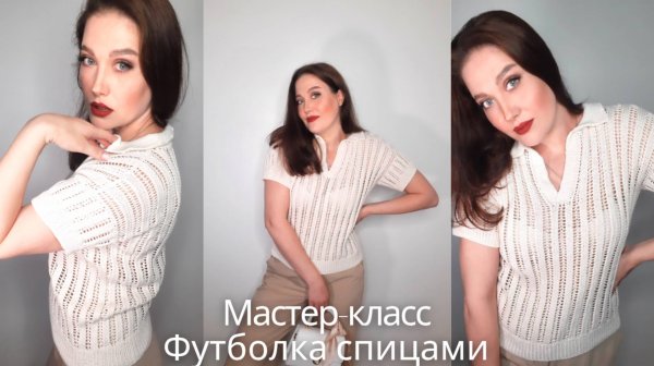 Футболка с воротником поло спицами/Попетельный мастер-класс