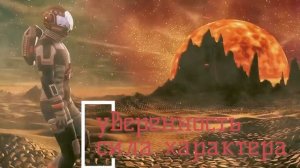 ⚡️Уверенность в себе. Саблиминал