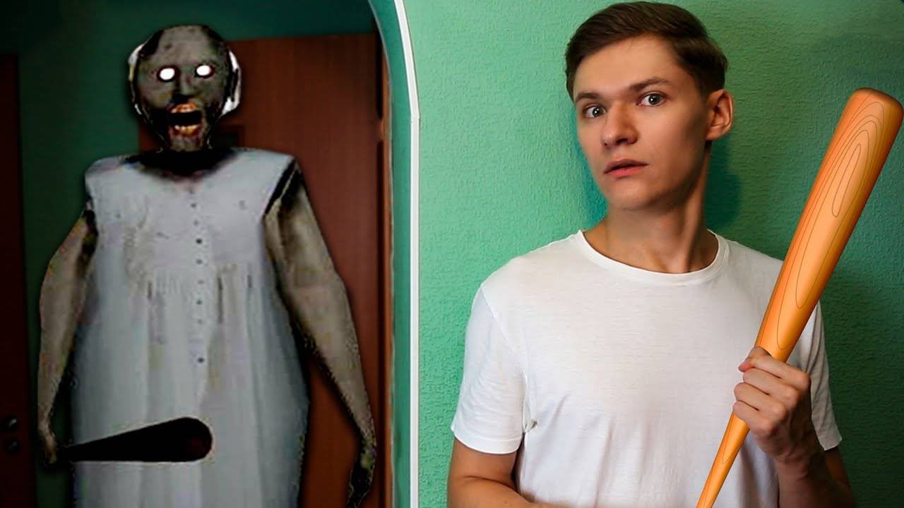 Злая Бабка Гренни в Реальной Жизни Пришла за мной! смотреть онлайн