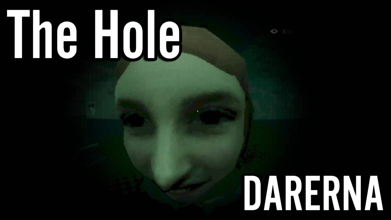 The Hole (2) Концовка А