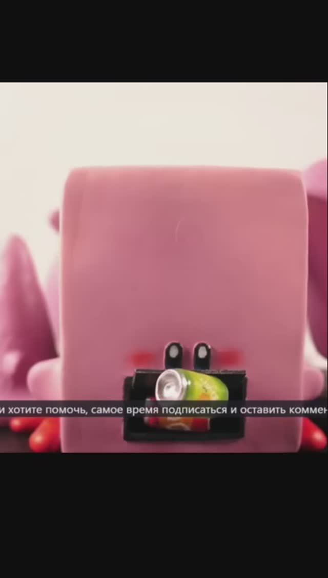 Как слепить Кирби автомат. Гайд от North of the Border в автоматическом переводе. смотреть онлайн