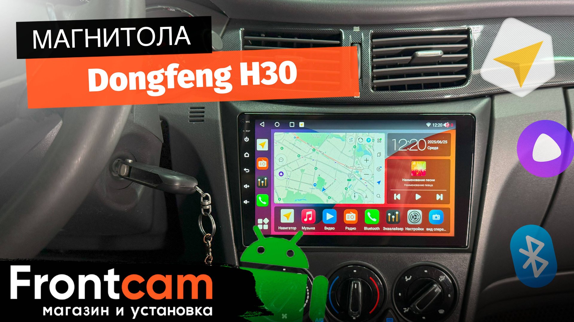 Магнитола Canbox H-Line 3792 для Dongfeng H30 Cross на ANDROID смотреть онлайн