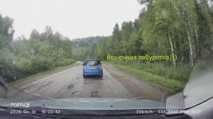 Дорога 10 км. Телецкого тракта 16.05.2025