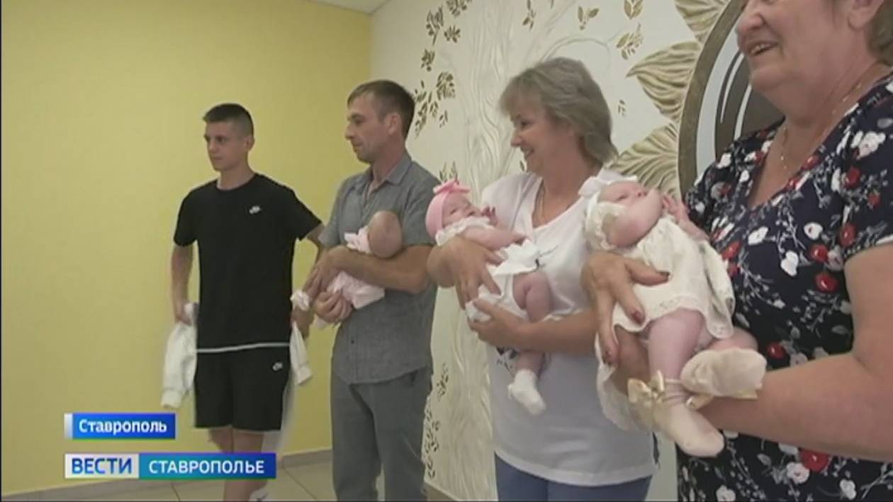 На Ставрополье родились девочки-тройняшки смотреть онлайн
