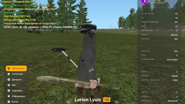 Larion_Lyuis бот смотреть онлайн