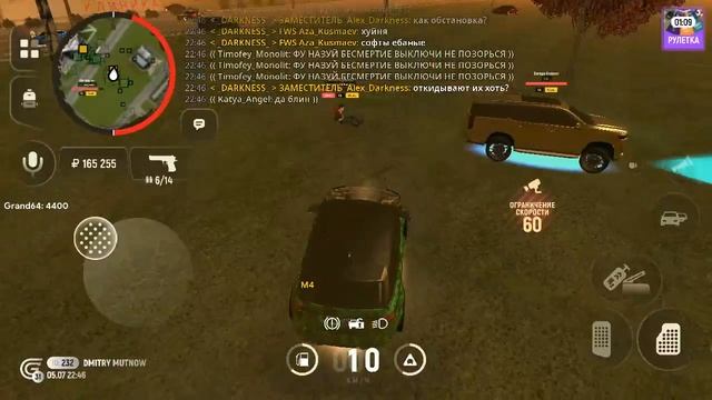 Админ телепортируется