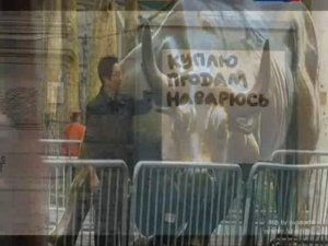 В.Бутусов- Негодяй и Ангел