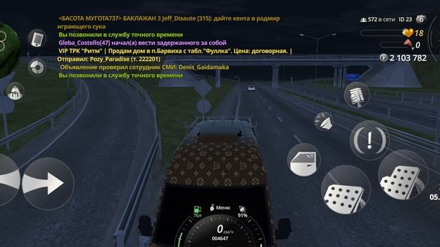 1000020190.mp4 смотреть онлайн