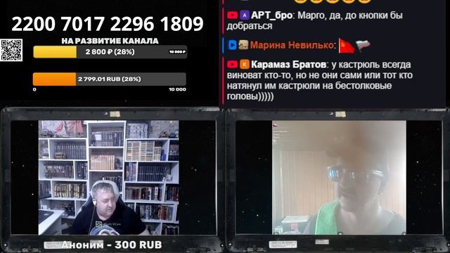 Пчелы против меда смотреть онлайн