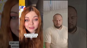 Инфантильная РСП-шка