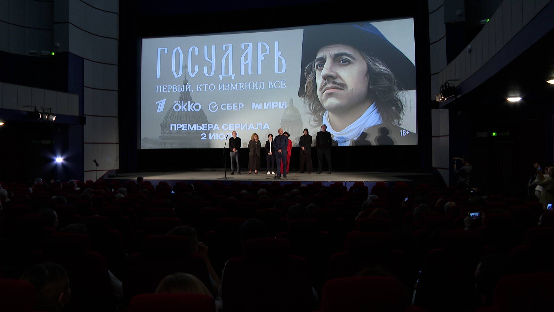 «Окно в кино». 4 июля