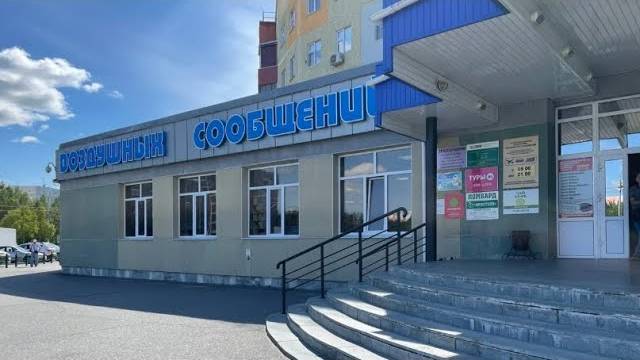 Чиновников арестовали за продажу «АВС» в Сургуте за копейки. Что не так с этой сделкой смотреть онлайн