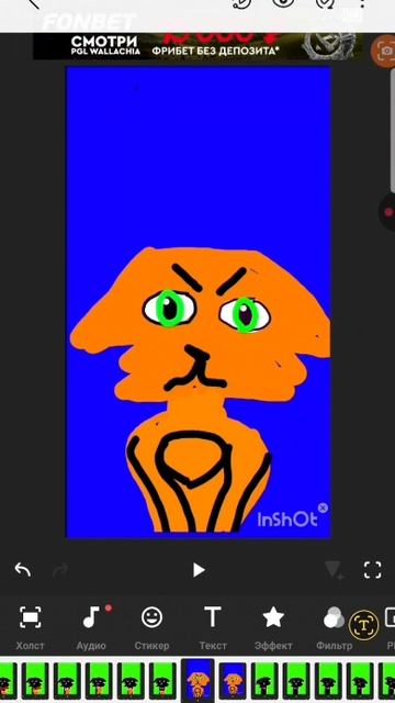 Бич и Огнезвёзд смотреть онлайн