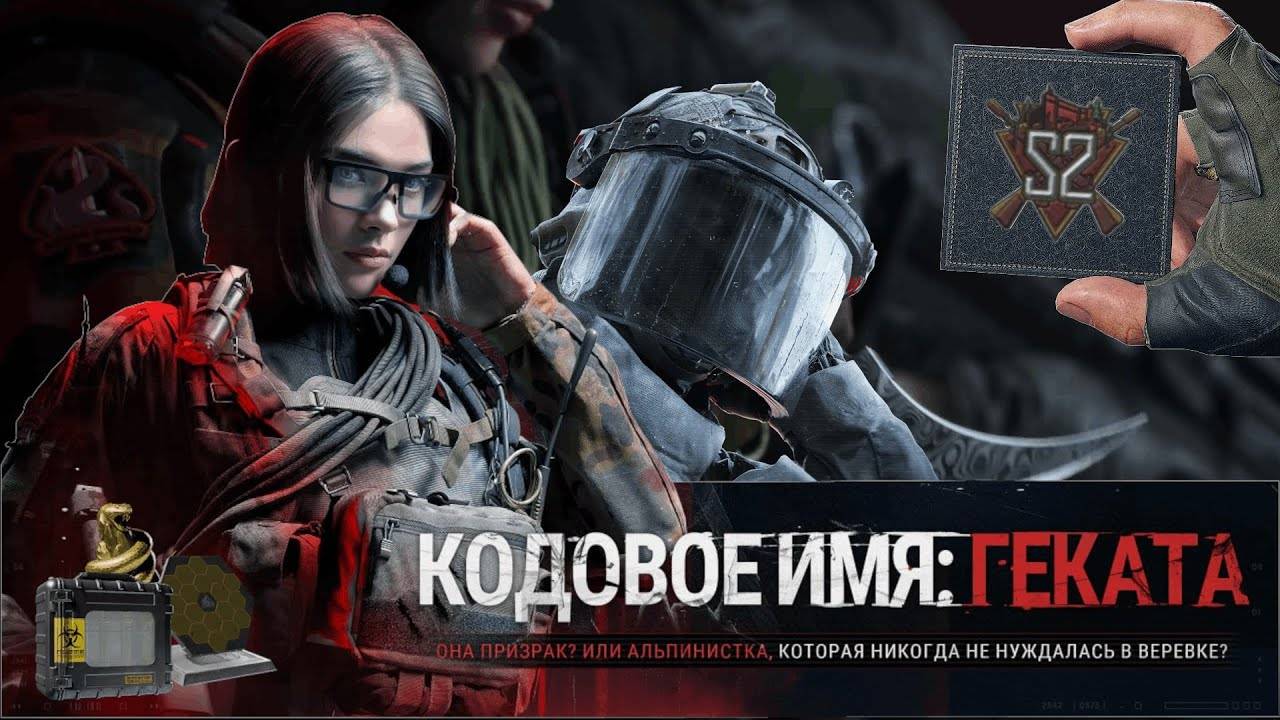 Arena Breakout Infinite Врываемся смотреть онлайн