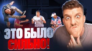 КОРОЛИ БЕТОНА / ПАРКУР СОРЕВНОВАНИЯ