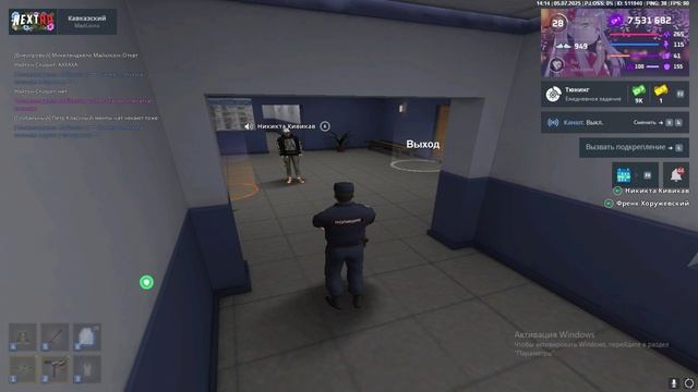 Улетай на банан)