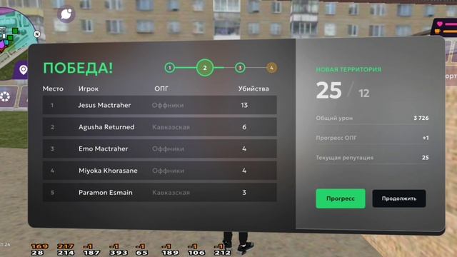 жб смотреть онлайн