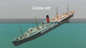 Come on! Крушение карпатии под песню crab rave